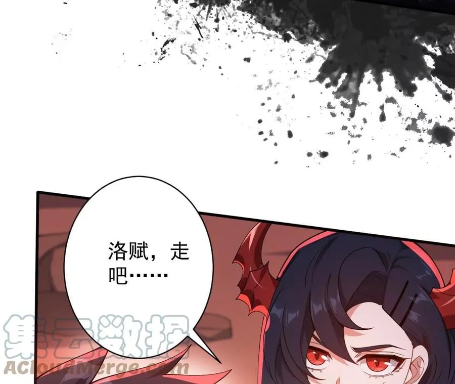 第九十四话：奏响魂曲 第101页