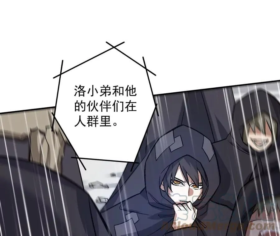 第九十三话：低语吟唱 第57页