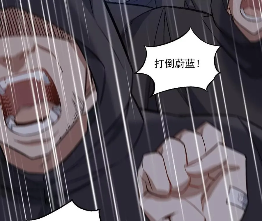 第九十三话：低语吟唱 第58页