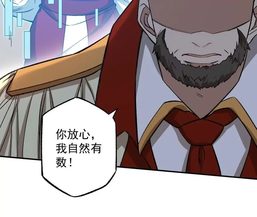 第九十三话：低语吟唱 第64页