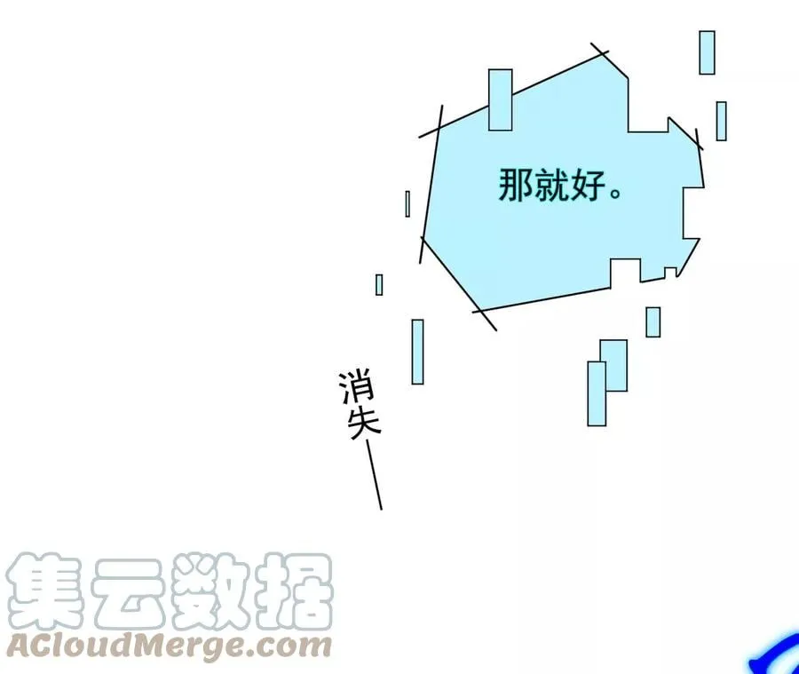 第九十三话：低语吟唱 第65页