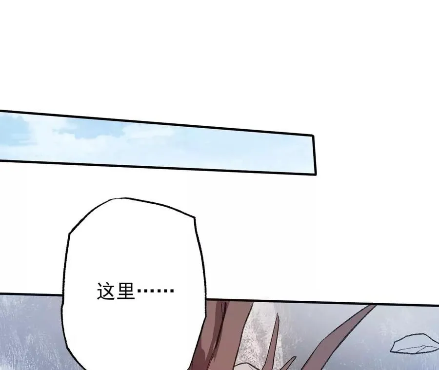 第九十三话：低语吟唱 第86页