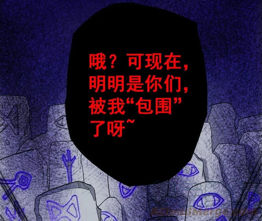 第九十三话：低语吟唱 第101页
