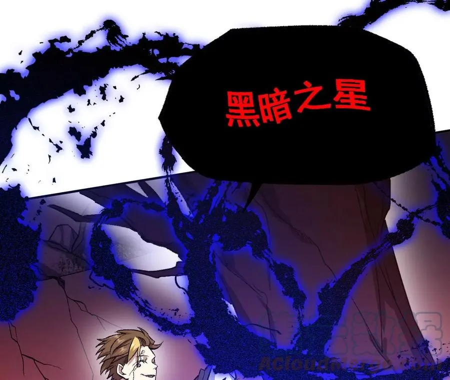第九十三话：低语吟唱 第105页
