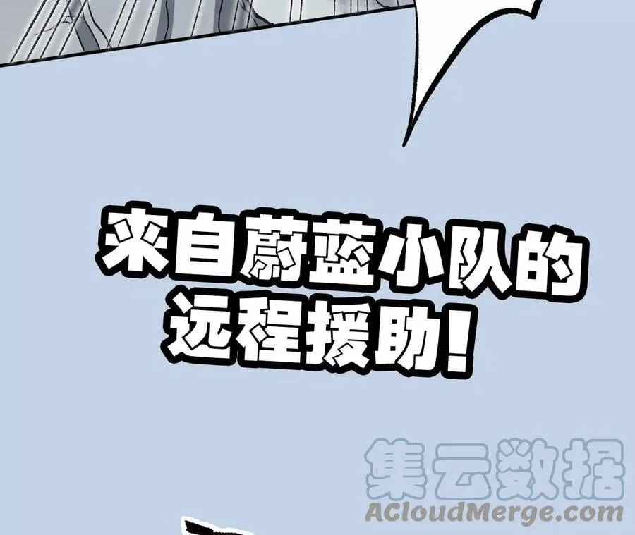 第九十三话：低语吟唱 第125页