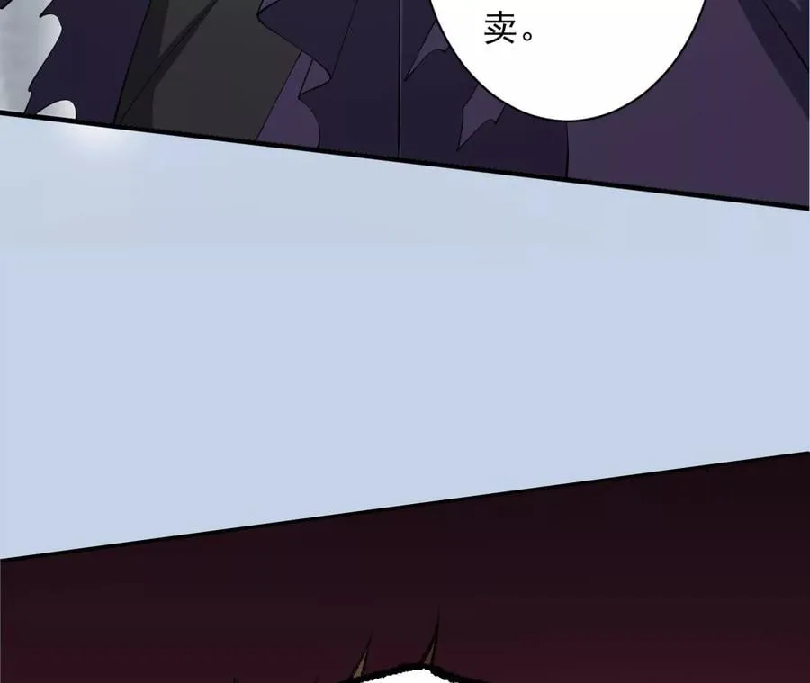 第九十三话：低语吟唱 第128页
