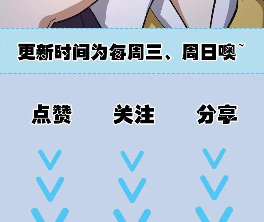第九十三话：低语吟唱 第131页