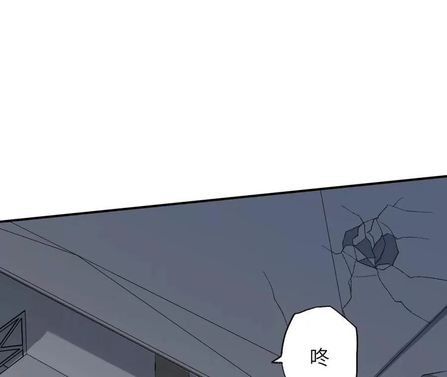 第九十二话：扭曲者的派对 第6页
