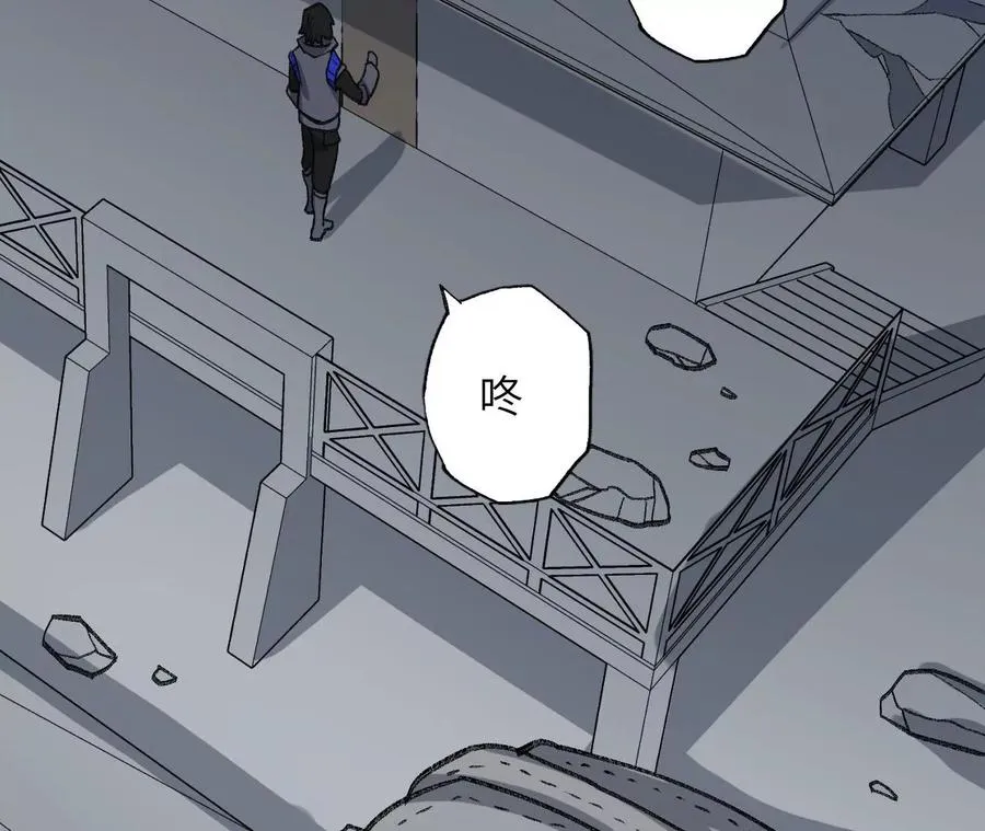 第九十二话：扭曲者的派对 第7页
