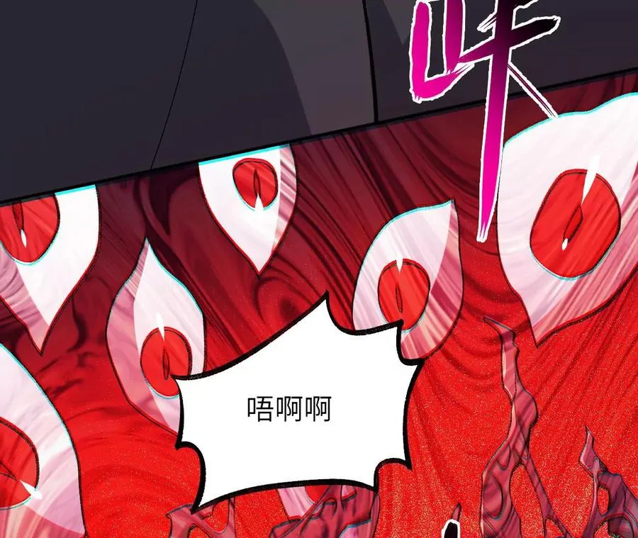 第九十二话：扭曲者的派对 第38页