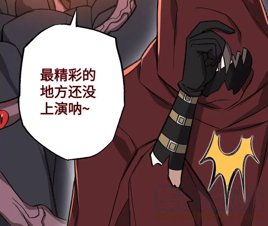 第九十二话：扭曲者的派对 第49页