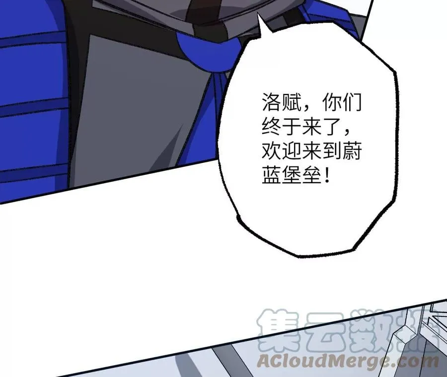 第九十二话：扭曲者的派对 第61页