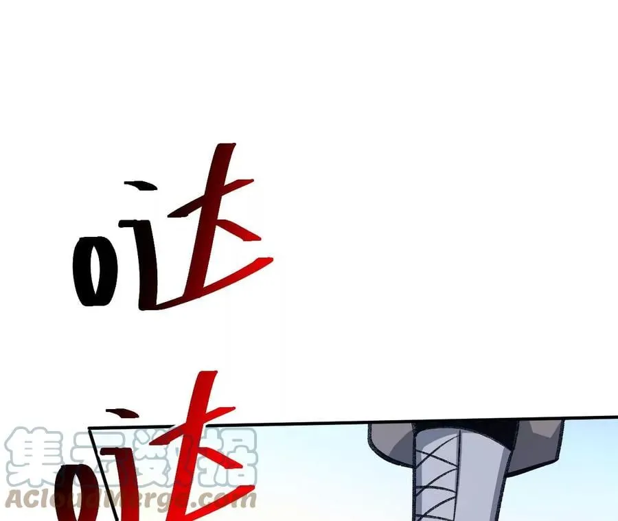 第九十二话：扭曲者的派对 第101页
