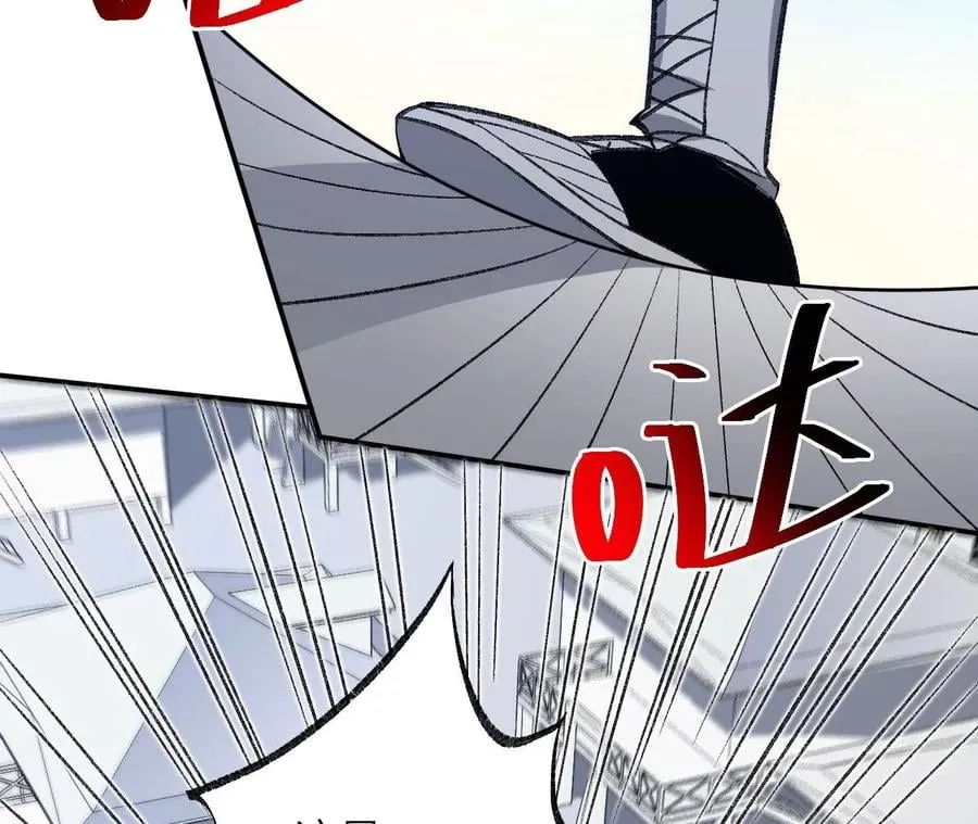 第九十二话：扭曲者的派对 第102页
