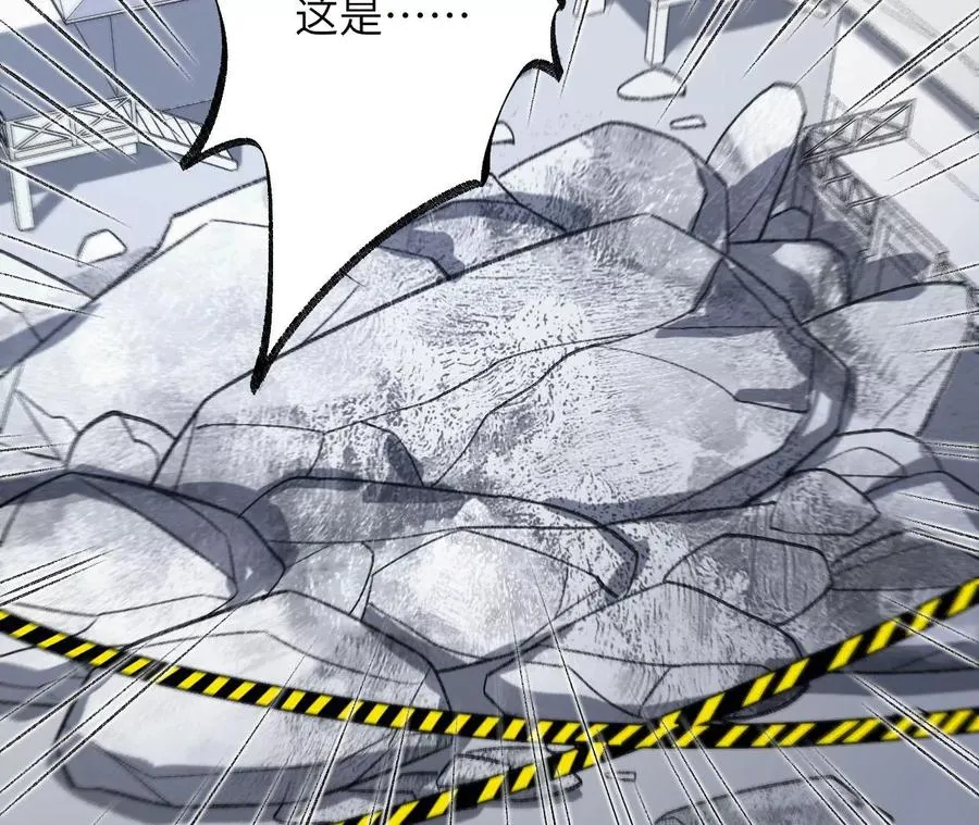 第九十二话：扭曲者的派对 第103页