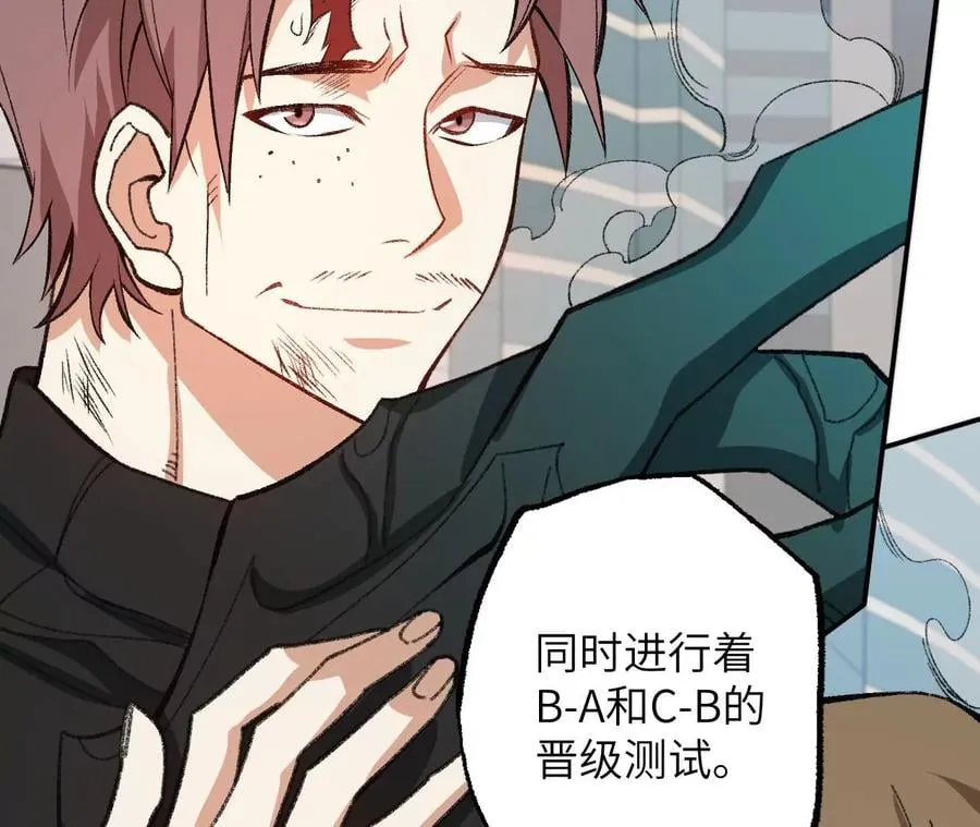 第九十一话：夜宴 第12页