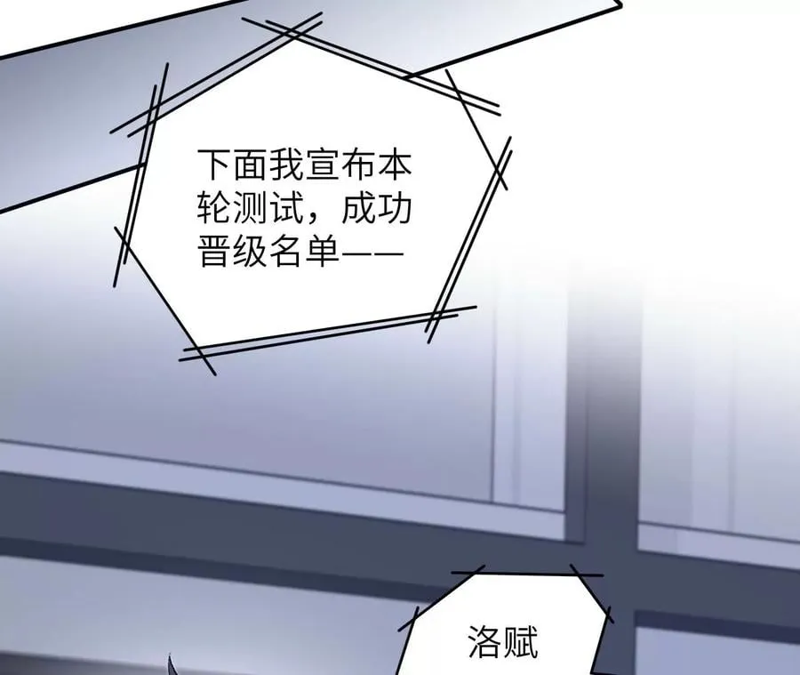 第九十一话：夜宴 第34页