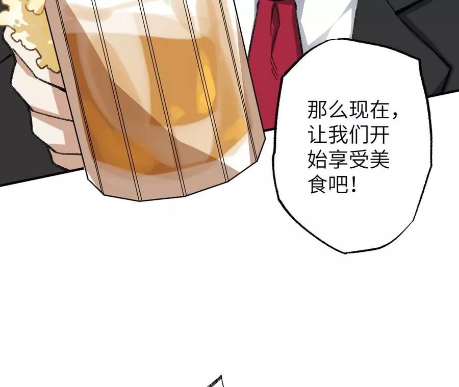 第九十一话：夜宴 第40页