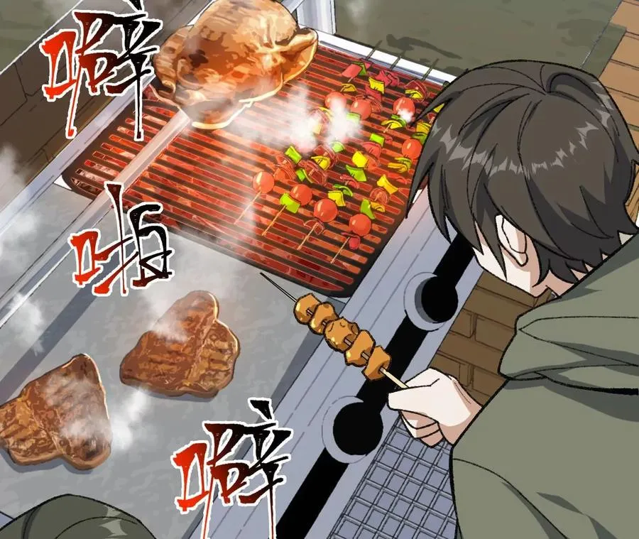 第九十一话：夜宴 第43页