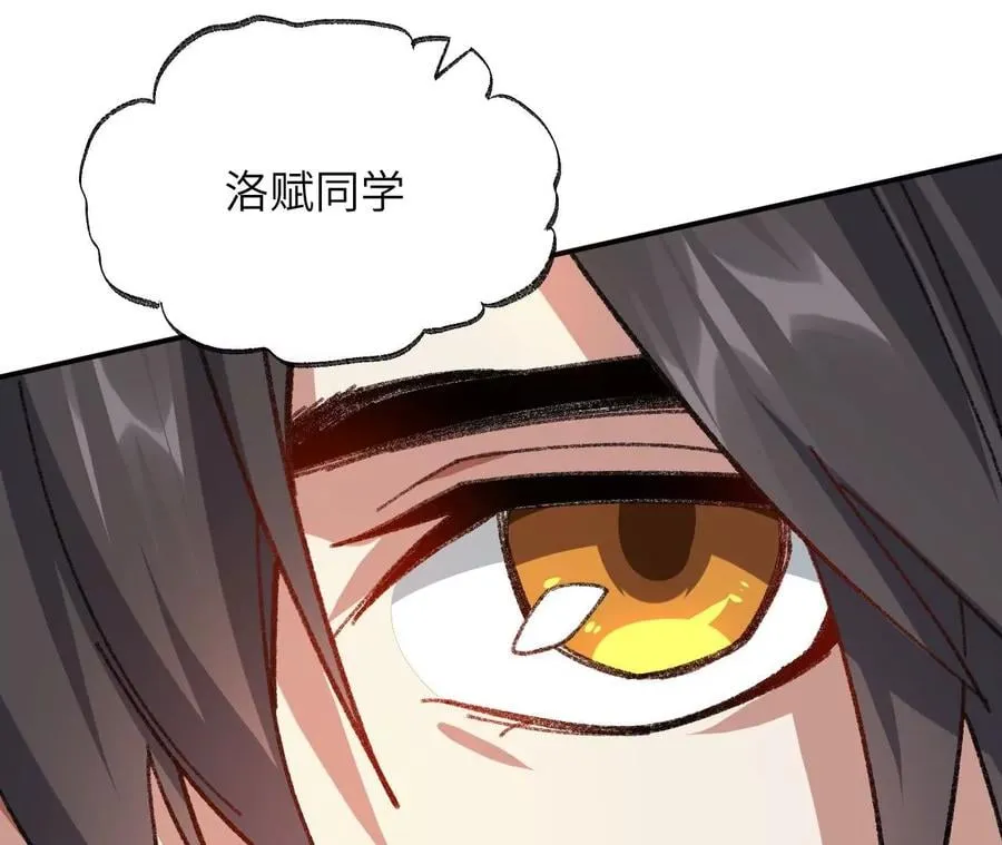 第九十一话：夜宴 第50页