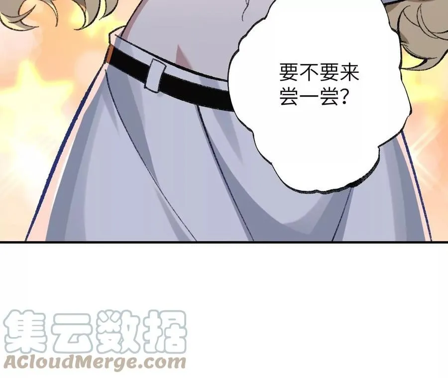 第九十一话：夜宴 第53页