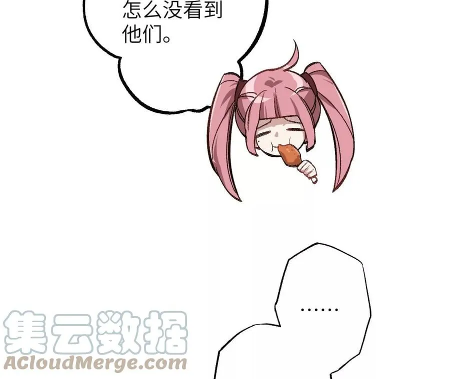 第九十一话：夜宴 第65页