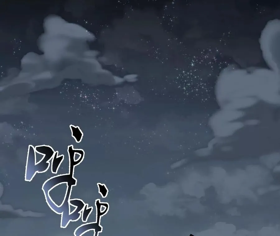第九十一话：夜宴 第70页