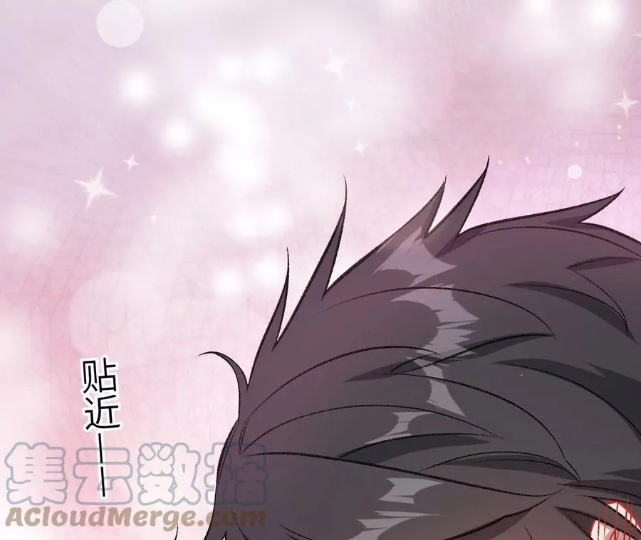 第九十一话：夜宴 第93页