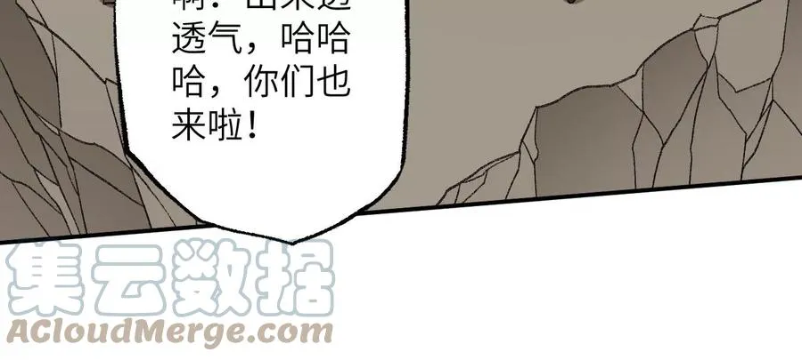 第九十一话：夜宴 第101页