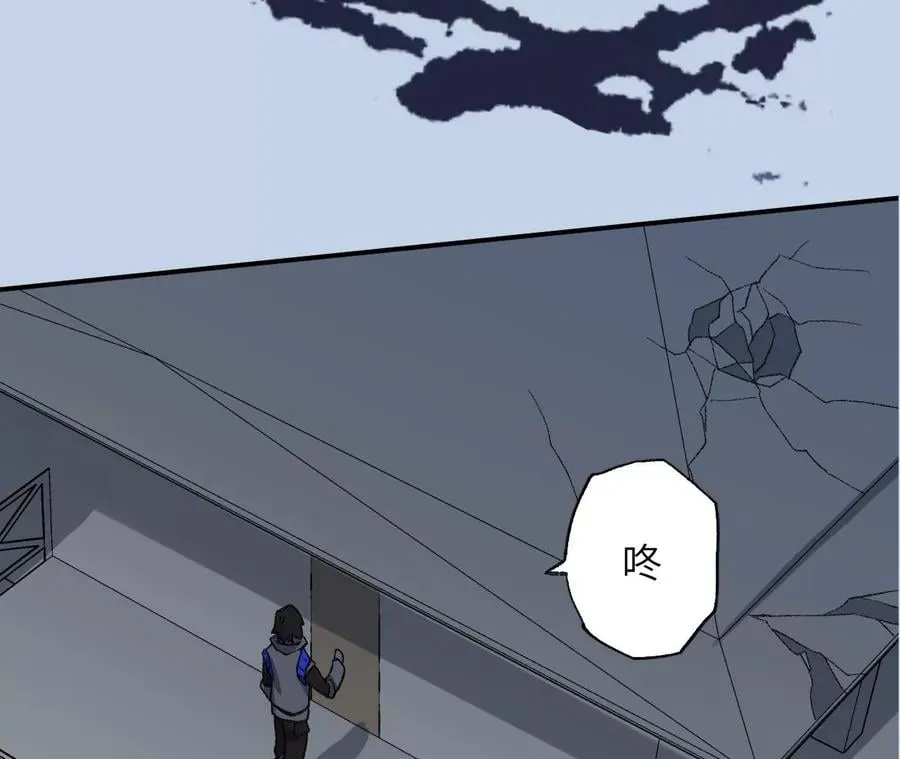 第九十一话：夜宴 第118页