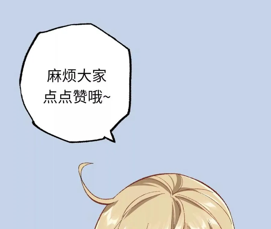 第九十一话：夜宴 第127页