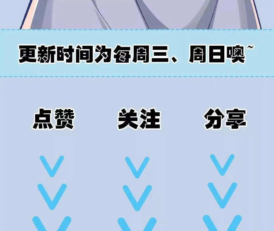 第九十一话：夜宴 第130页