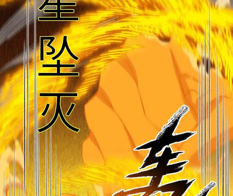 第九十话：风吹刃舞 第7页