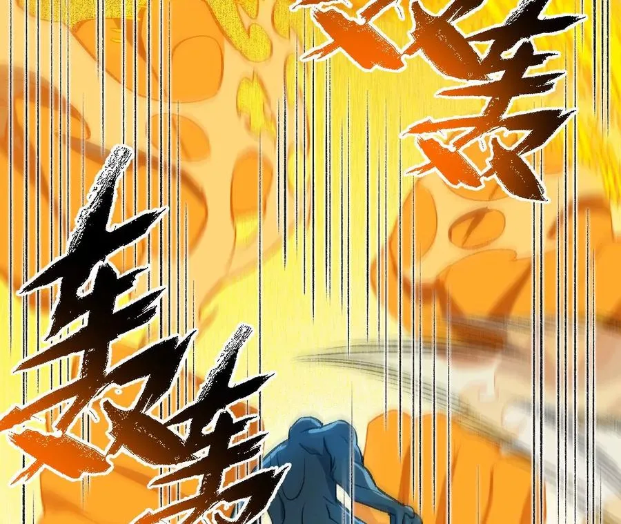第九十话：风吹刃舞 第8页