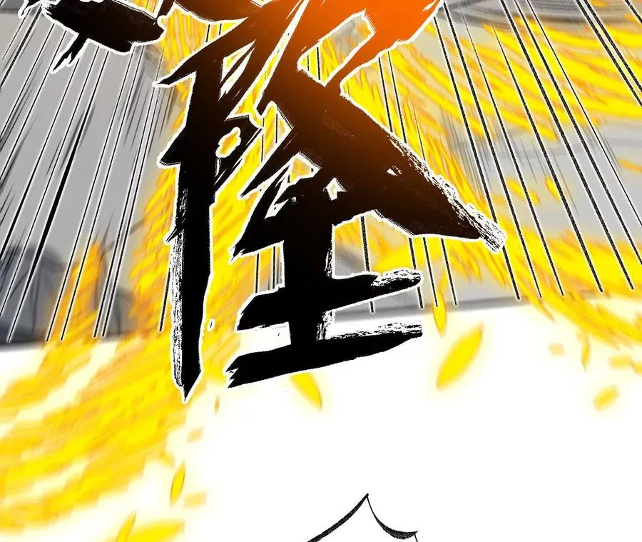 第九十话：风吹刃舞 第12页