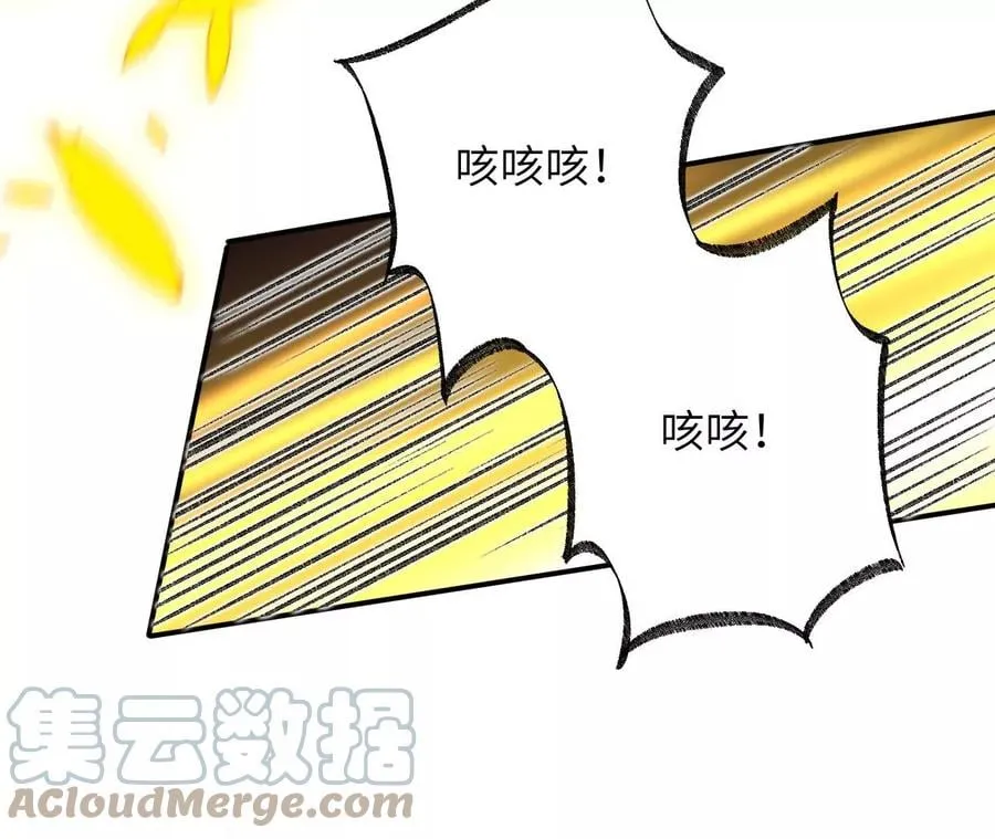 第九十话：风吹刃舞 第13页
