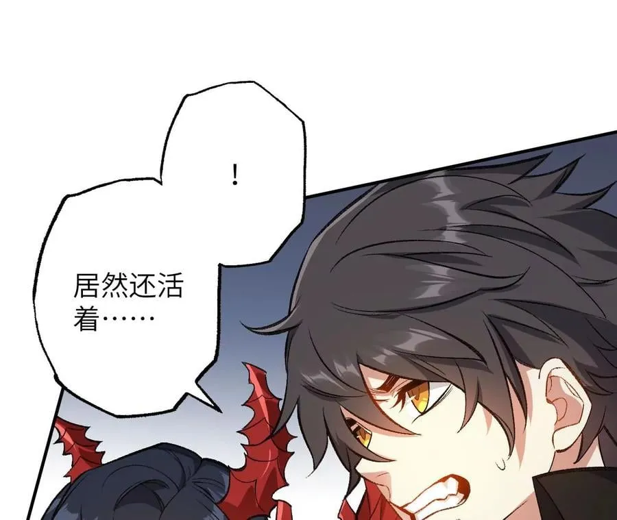 第九十话：风吹刃舞 第14页