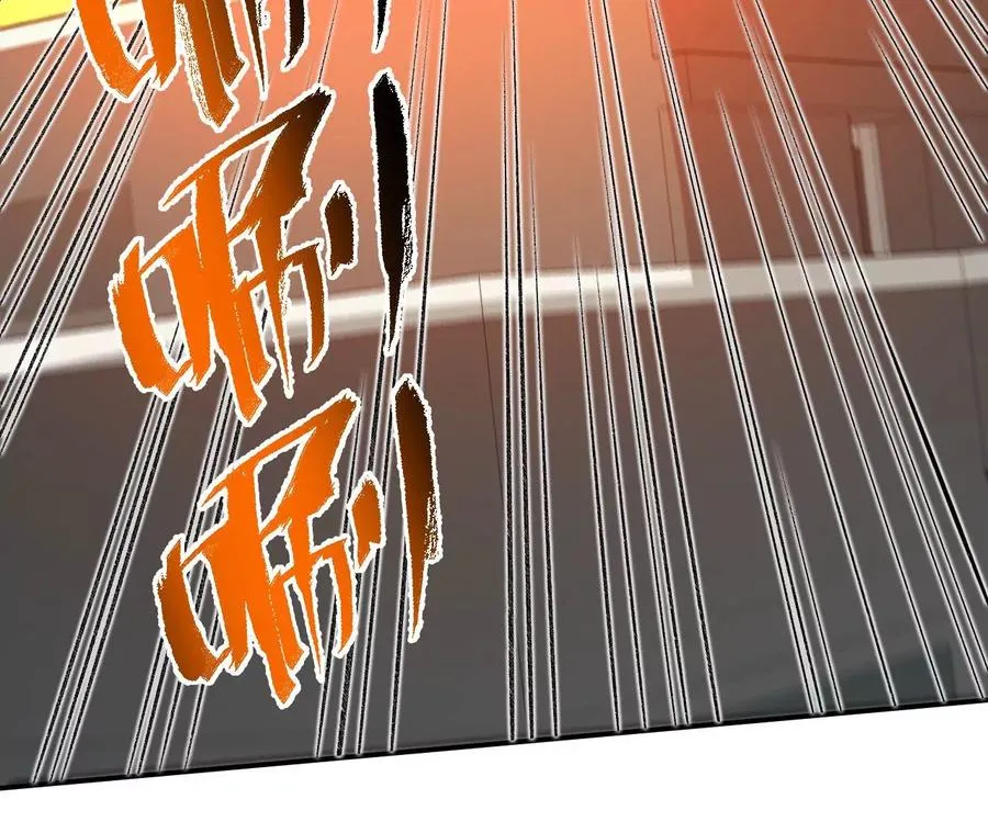 第九十话：风吹刃舞 第23页
