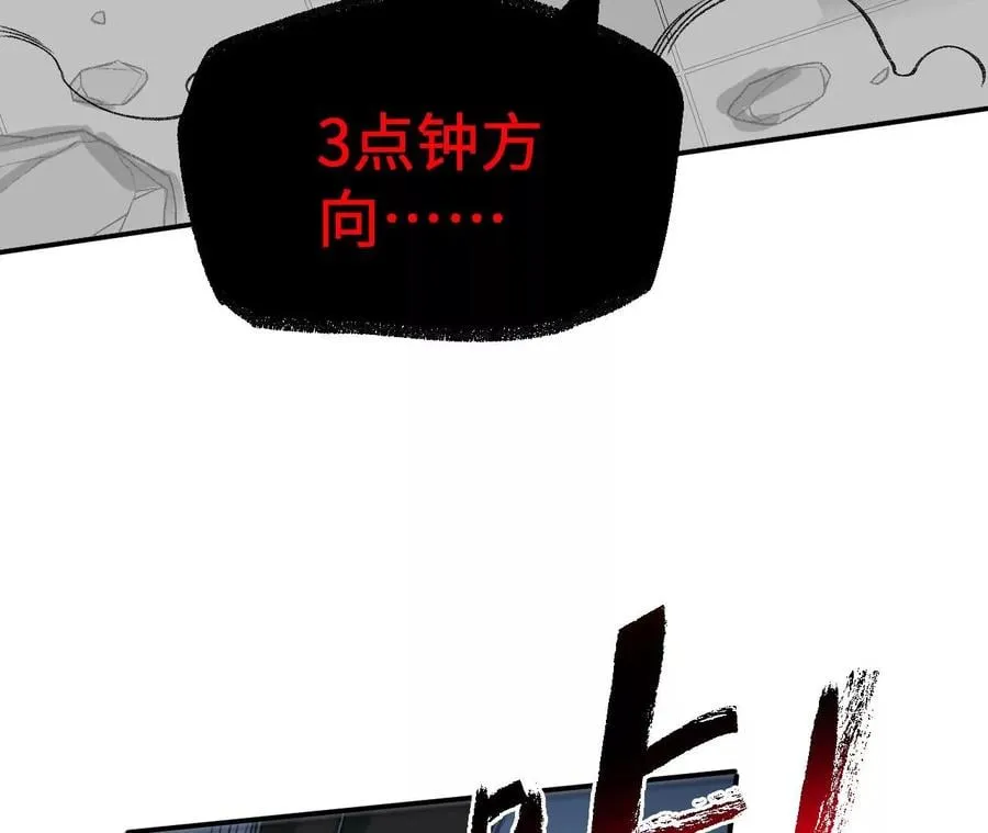 第九十话：风吹刃舞 第35页