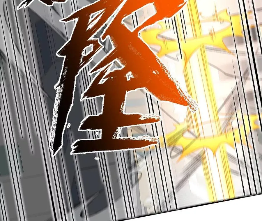第九十话：风吹刃舞 第42页