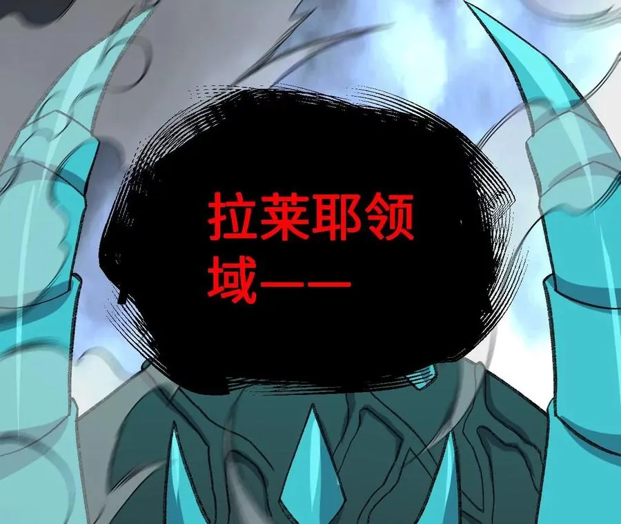 第九十话：风吹刃舞 第60页