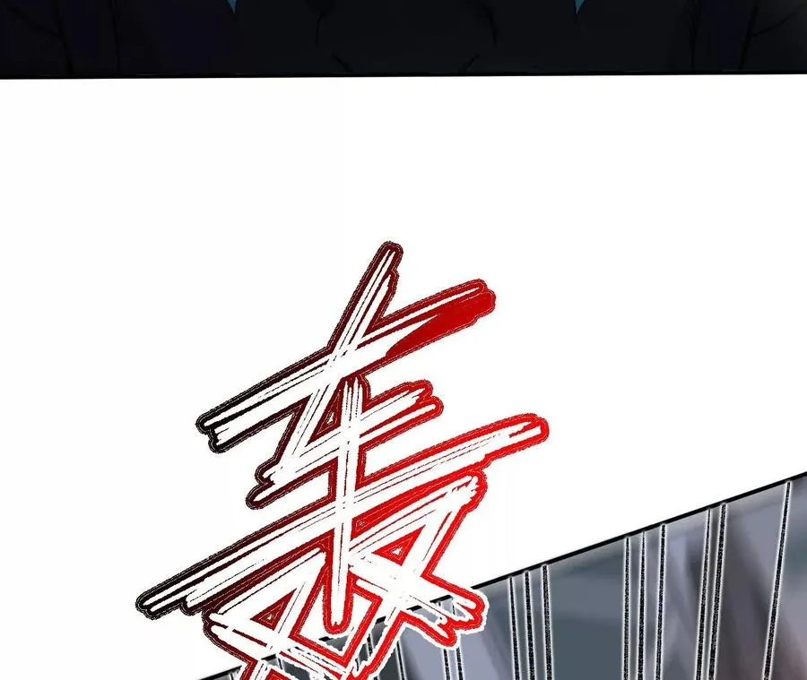 第九十话：风吹刃舞 第62页
