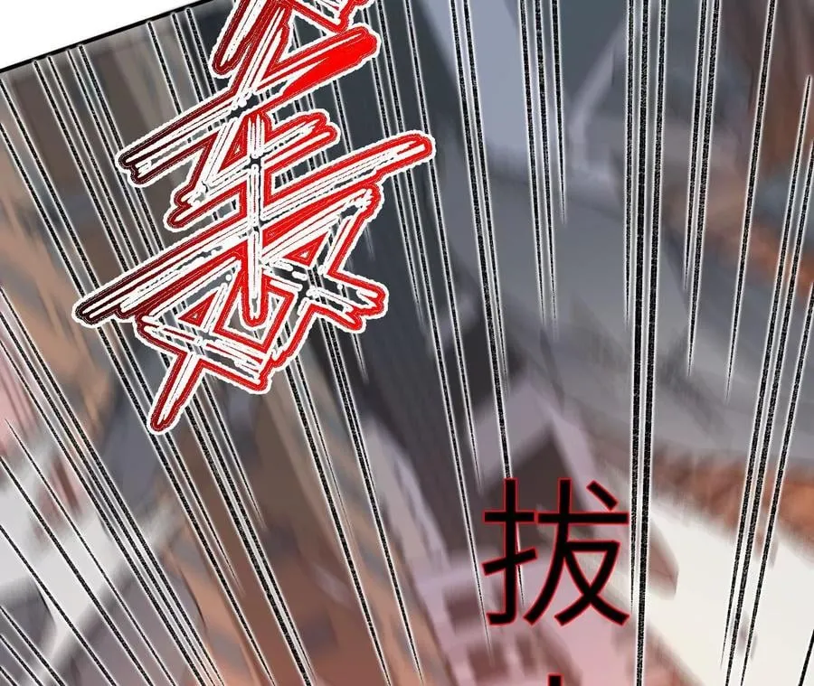 第九十话：风吹刃舞 第63页