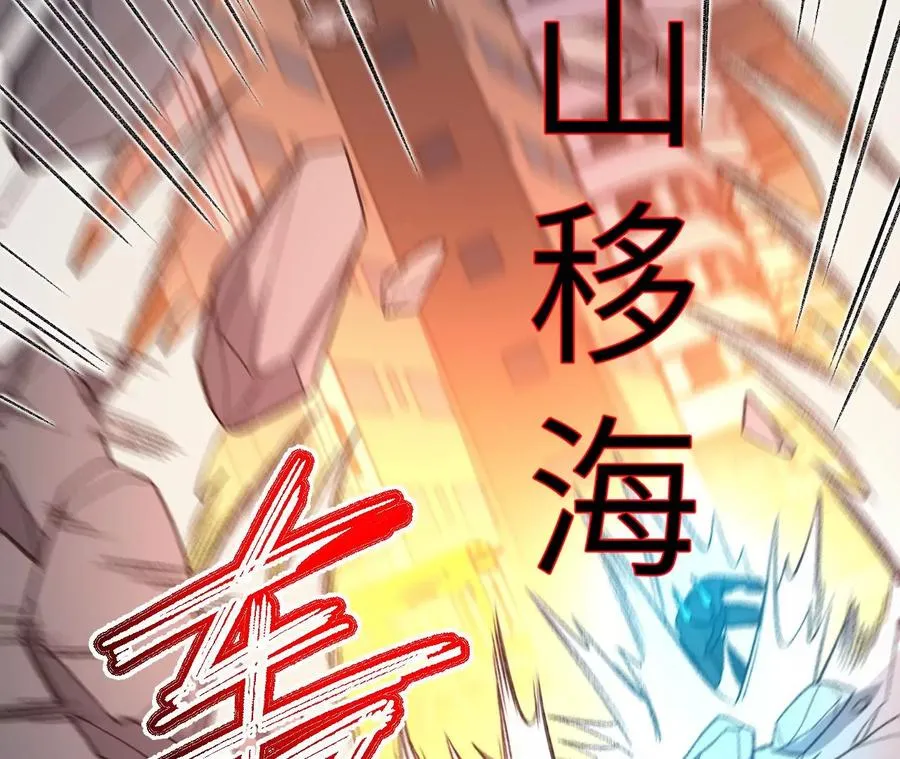 第九十话：风吹刃舞 第64页