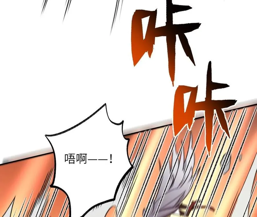 第九十话：风吹刃舞 第67页