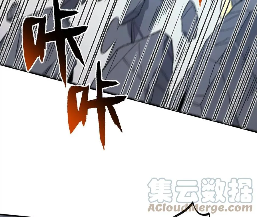 第九十话：风吹刃舞 第69页