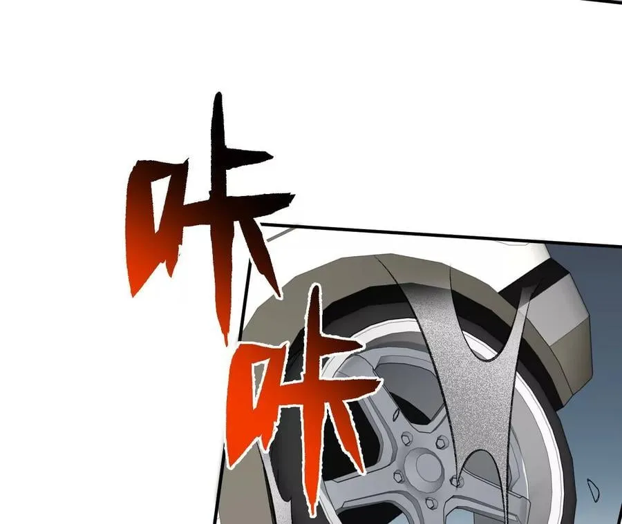 第九十话：风吹刃舞 第79页