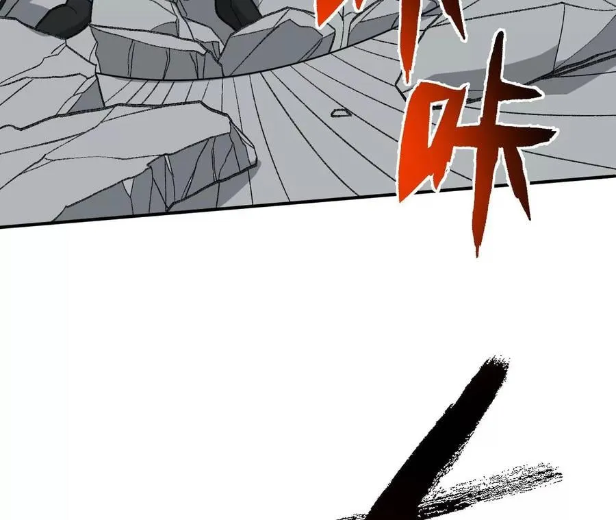 第九十话：风吹刃舞 第82页