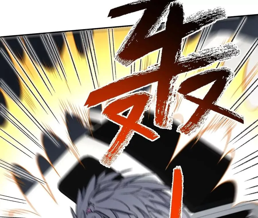 第九十话：风吹刃舞 第83页