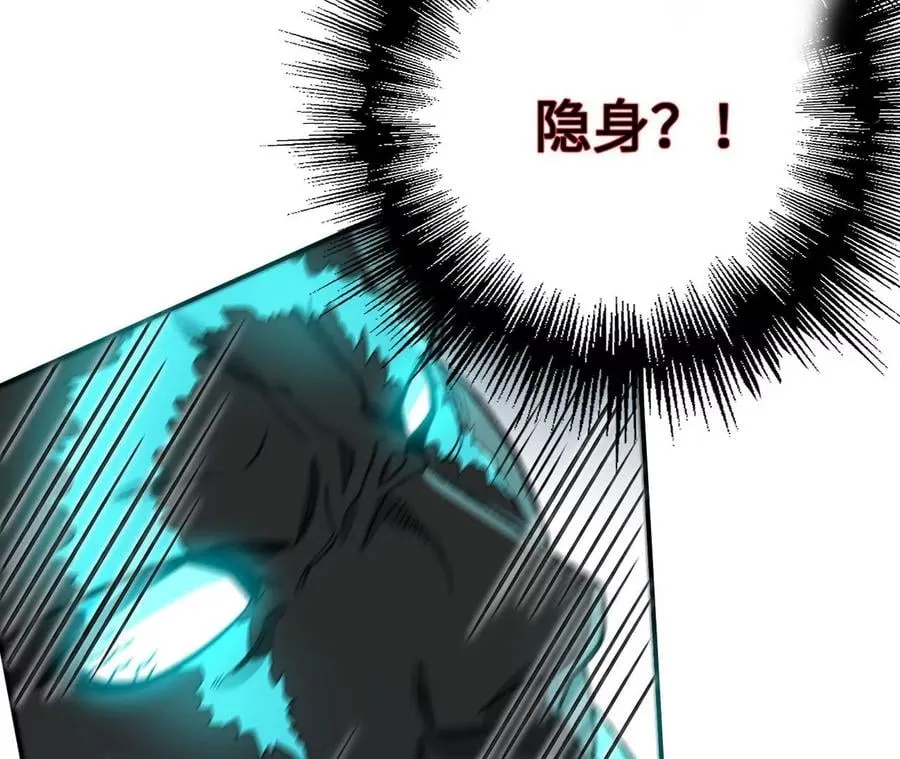 第九十话：风吹刃舞 第100页